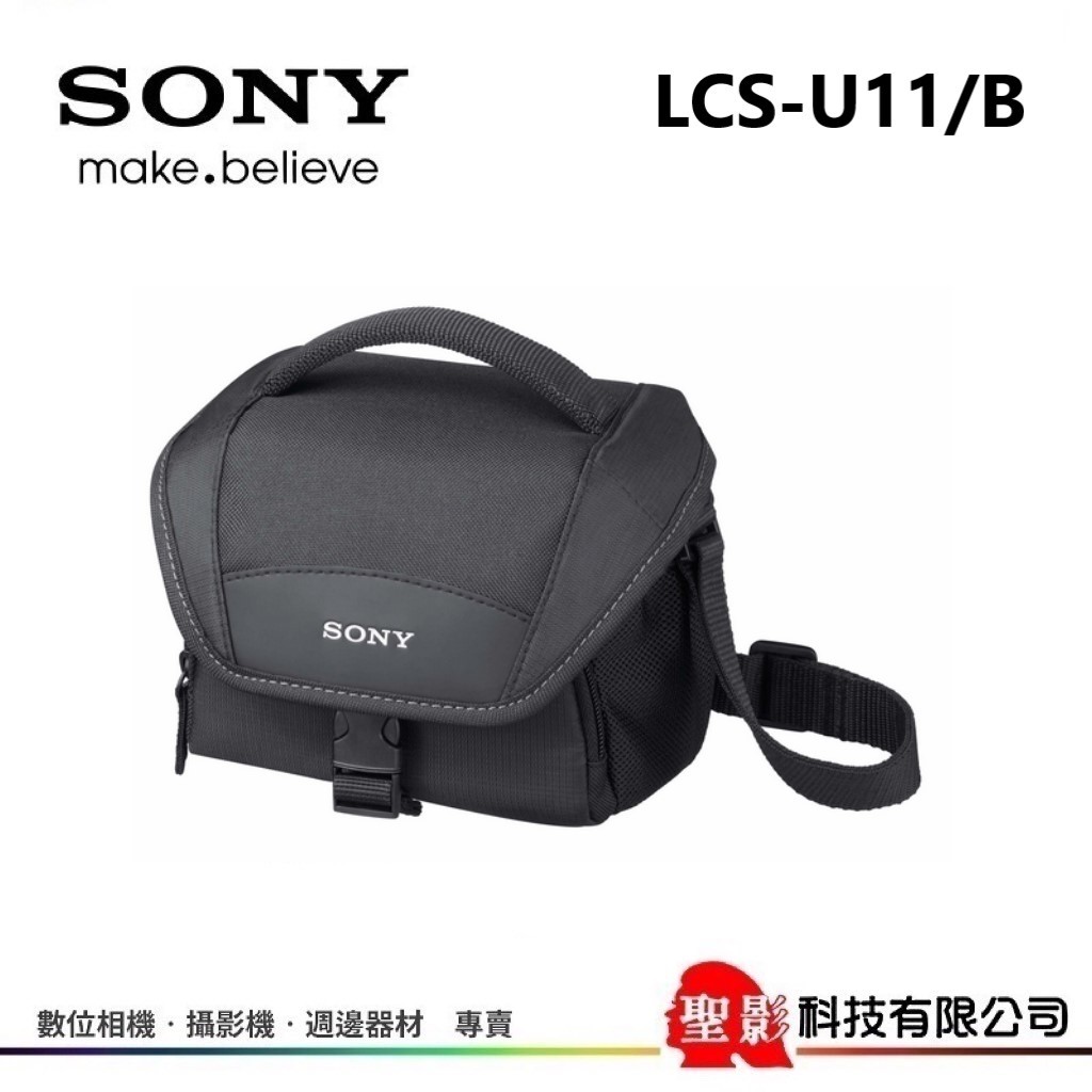 SONY LCS-U11 原廠多功能組合式通用攝影包