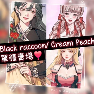 『JOU手帳』Black raccoon /Cream Peach【單張賣場】韓國貼紙