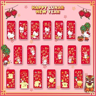 中式燙金紅包袋4入-三麗鷗 Sanrio 凱蒂貓 美樂蒂 布丁狗 正版授權