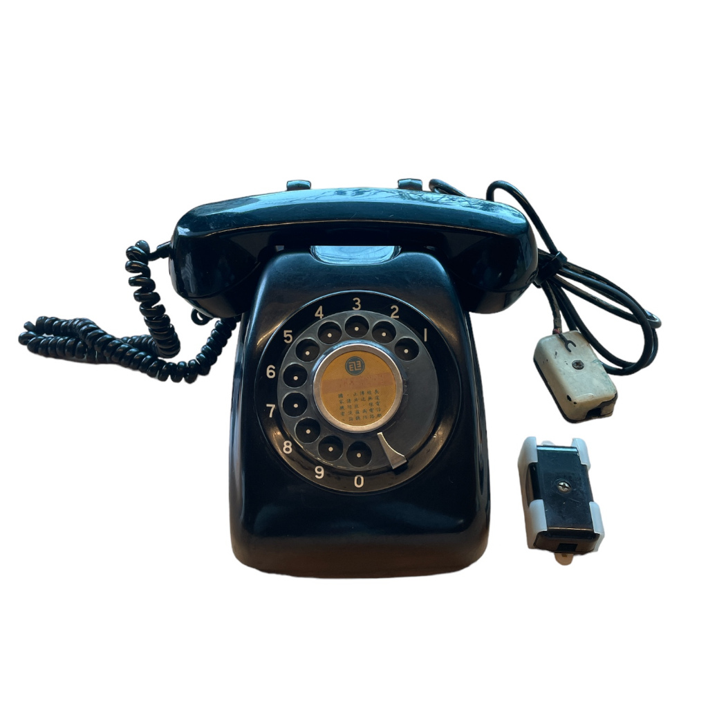 『斷捨離』：【 Vintage 】復古中華電信旋轉盤電話 600型電話機