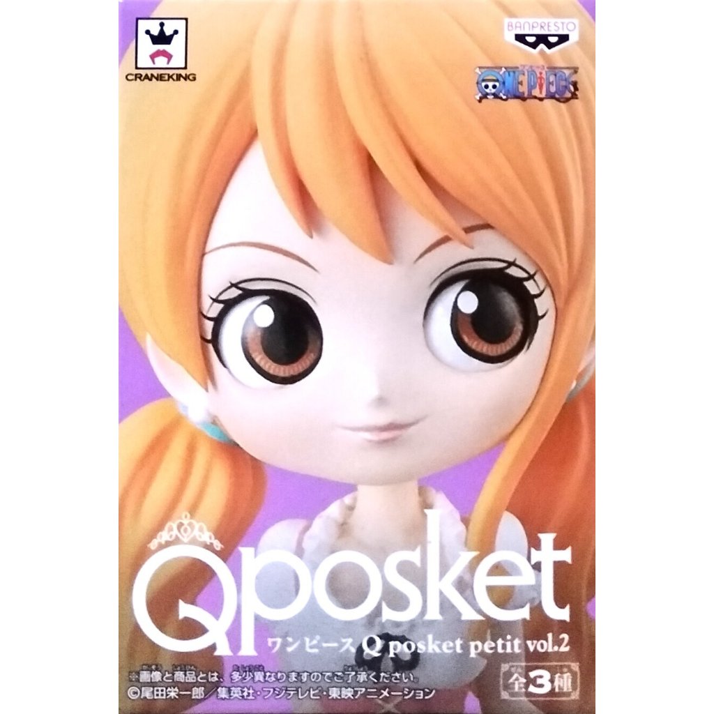 日版金證 Q posket petit VOL.2 單售 娜美 NAMI 約7公分高 海賊王 Qposket 公仔