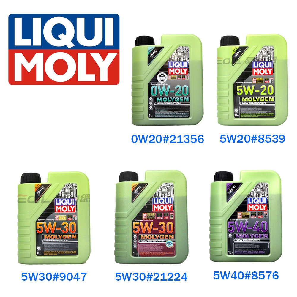 【易油網】LIQUI MOLY MOLYGEN 液態鉬機油 5W20 5W30 5W40 5W50 0w20