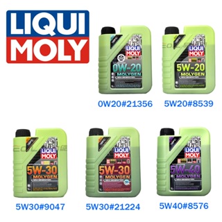 【易油網】LIQUI MOLY MOLYGEN 液態鉬機油 5W20 5W30 5W40 5W50 0w20