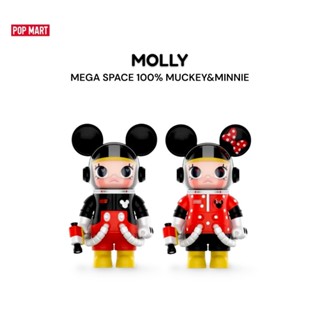 泡泡瑪特 Molly 100% 迪士尼限定米奇米妮