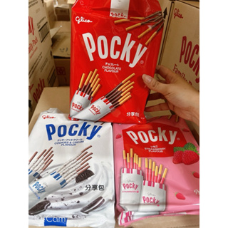 格力高Pocky百奇棒9袋入分享包巧克力 草莓 牛奶