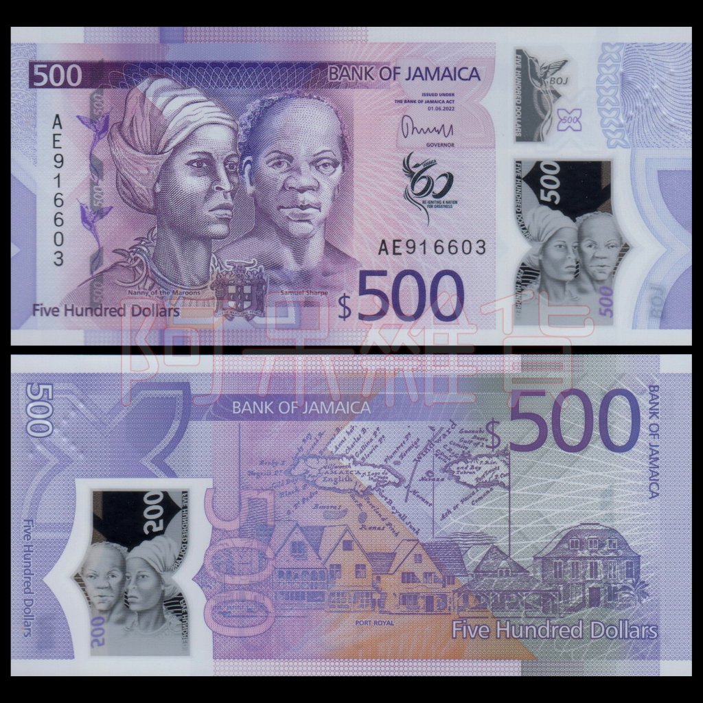 2022年 現貨實拍 牙買加 500元 獨立60周年 外幣 鈔票 外鈔 瀑布 世界各國 大英國協王國主權國家 非現行貨幣