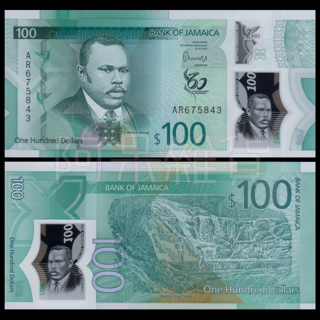 2022年 現貨實拍 牙買加 100元 獨立60周年 外幣 鈔票 外鈔瀑布 世界各國 大英國協王國主權國家 非現行貨幣