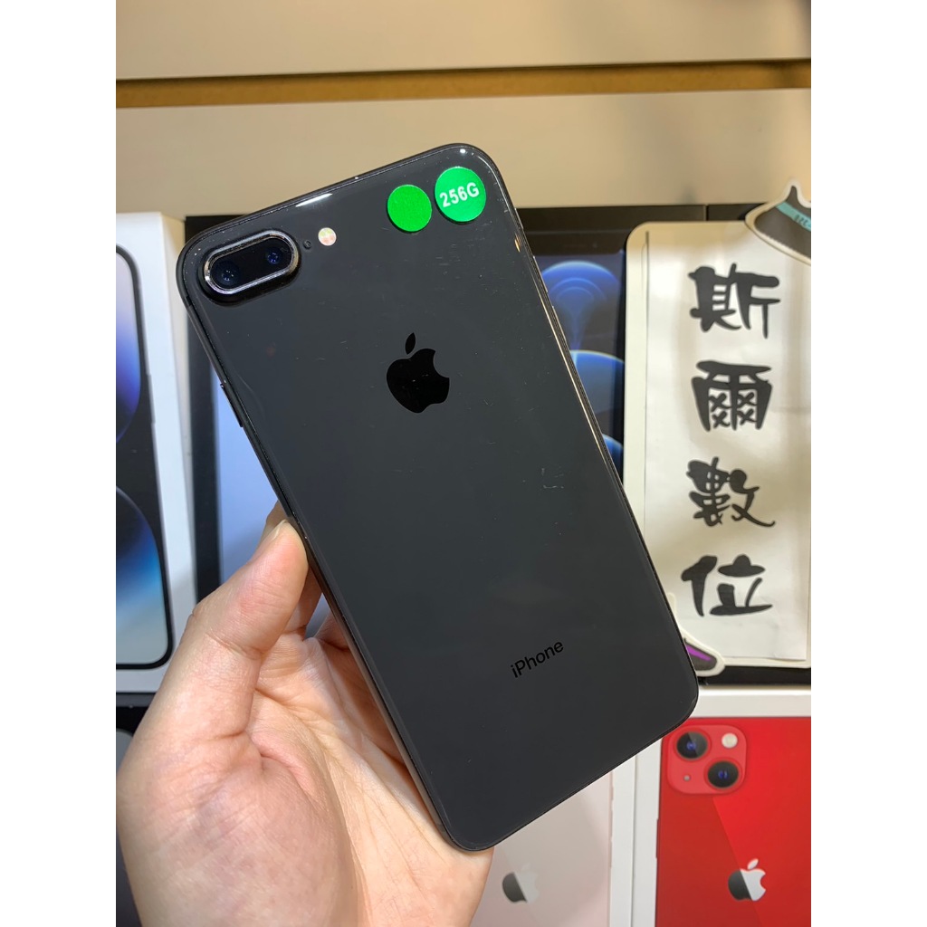 【3期0利率】電池100%Apple iPhone 8 Plus 256GB 5.5吋 8+ 可面交 有實體店#2926