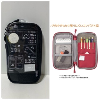 現貨 日本lihit 緩衝+防水+防污 筆具收納萬用功能收納袋多功全開式耐磨筆袋收納包
