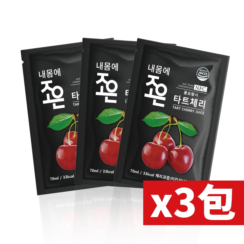 【夏凡  韓國原裝NFC酸櫻桃汁】 3包裝（高活性成分 酸度比其他品牌更酸）