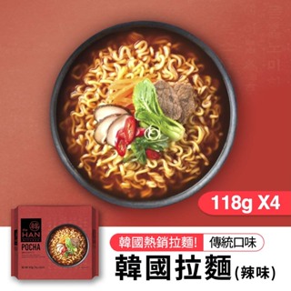 【韓味不二】韓國拉麵(辣味)118G*4入/包 正宗韓國拉麵