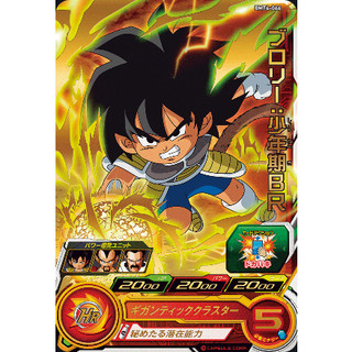 【伍先生七龍珠英雄】絕版 大爆炸任務第四彈 BMT4-066 布羅利：少年期ＢＲ / 機台卡 中文版 正版 現貨