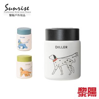 SUS316 小狗夥伴迷你杯 150ML (3色) 保溫杯/保冷杯/耐磨/易清洗/迷你杯/插畫/戶外 52CBZ9160