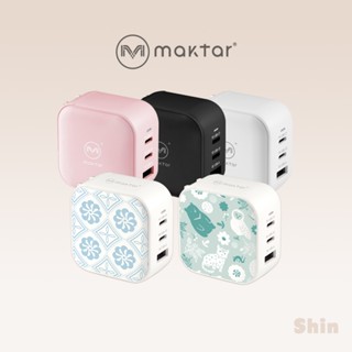 現貨24h💕【Maktar】66W GaN 氮化鎵 PD+QC3.0 口袋快充 充電頭 萬國轉接頭 充電器