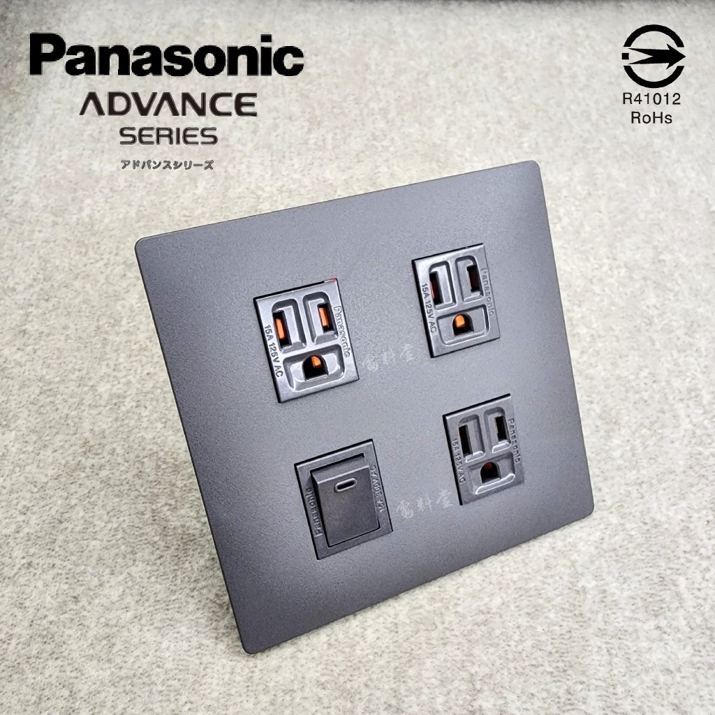 二連 單開關 三插 新品 最薄 日本製 面板 ADVANCE 國際牌 黑色 開關 插座Panasonic 極簡風 無印