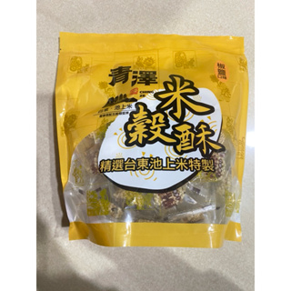 青澤 米穀酥 琪瑪酥 嚴選台東名產 池上 新年送禮 零嘴 椒鹽口味