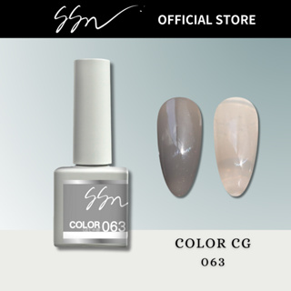 【SEE SEE NAIL】彩色甲油膠 CG-063 8ml 微珠光奶奶灰 微褐色 時尚灰色 色膠 凝膠 甲油瓶 SSN