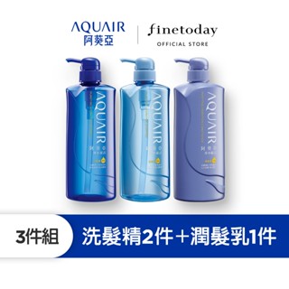 AQUAIR 阿葵亞 淨水賦活洗髮/潤髮(控油款/保濕款)超值組 600ml【日本FineToday旗艦店】