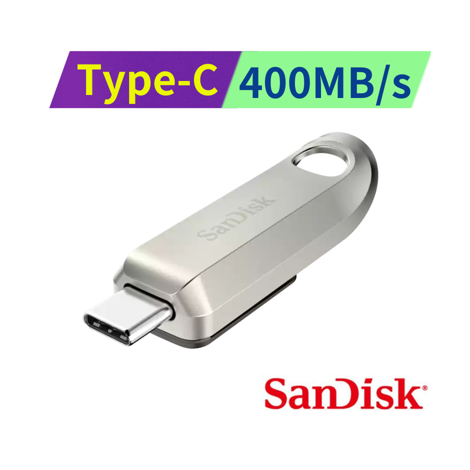 SanDisk CZ75 Ultra Luxe USB Type-C 128G/256G 高速隨身碟(400MB/s)