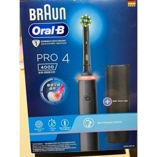 售全新未開封德國百靈Oral-B 3D電動牙刷 PRO4