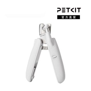 【PETKIT 佩奇】官方直營 LED寵物指甲剪 安全寵物指甲剪 防飛濺