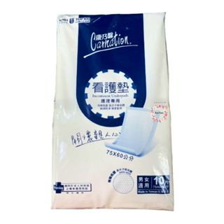 <現貨>康乃馨看護墊60x75cm 10片 看護墊 防沾床墊 漏尿墊