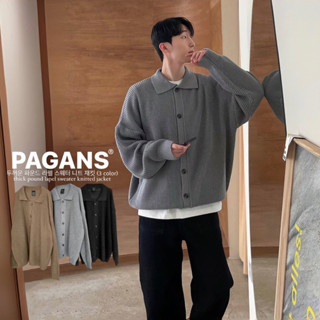【PAGANS STORE】韓國 厚磅 翻領 針織 POLO衫 毛衣 質感 休閒 素面 長袖 外套 (3 color)