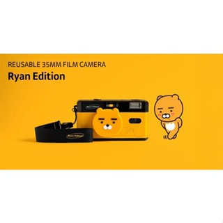 限量聯名 先搶先贏！COREX KAKAO FRIENDS｜35mm FILM CAMERA 底片相機