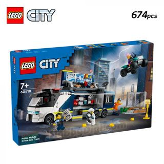 ||高雄 宅媽|樂高 積木|| LEGO“60418 警察行動刑事實驗室 "