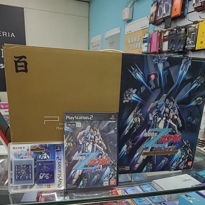 PS2機動戰士Z鋼彈百式金包同捆組限定主機