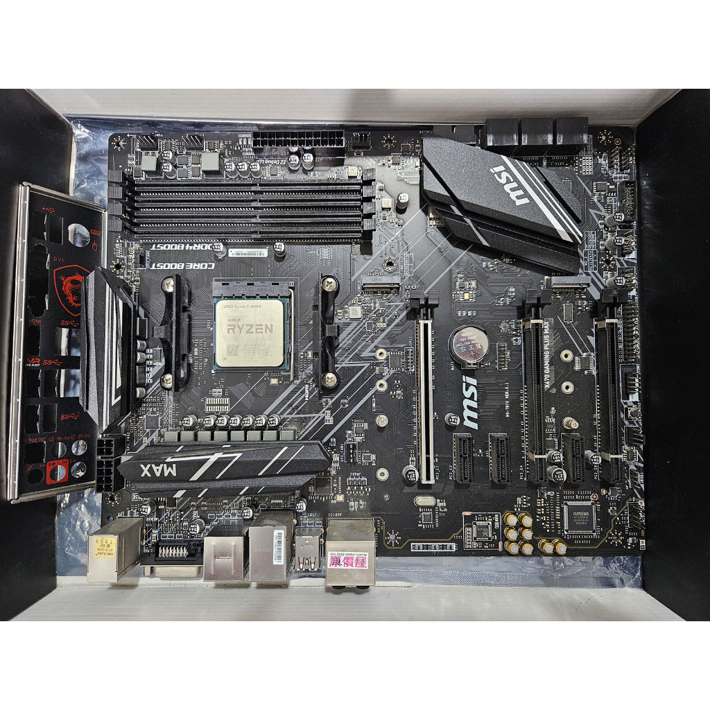 AMD R5 3600X + MSI X470 Gaming Plus Max + AMD原廠 幽靈風扇