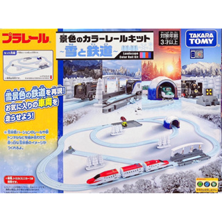 【瑪利玩具】PLARAIL鐵道王國 冬季白色軌道組 TP91890
