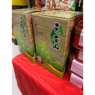 供應中🚗過年禮盒🧧元本山 海苔禮盒金綠罐 年節限定 78束/盒