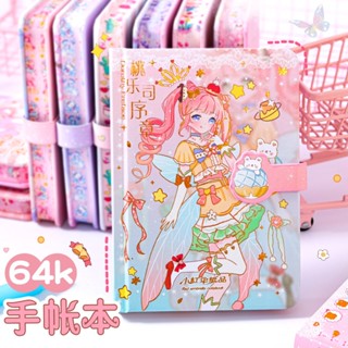 64K扣式記事本 口袋筆記本 小冊子 手札 彩頁 日記本【現貨】日記簿 筆記簿 小簿子