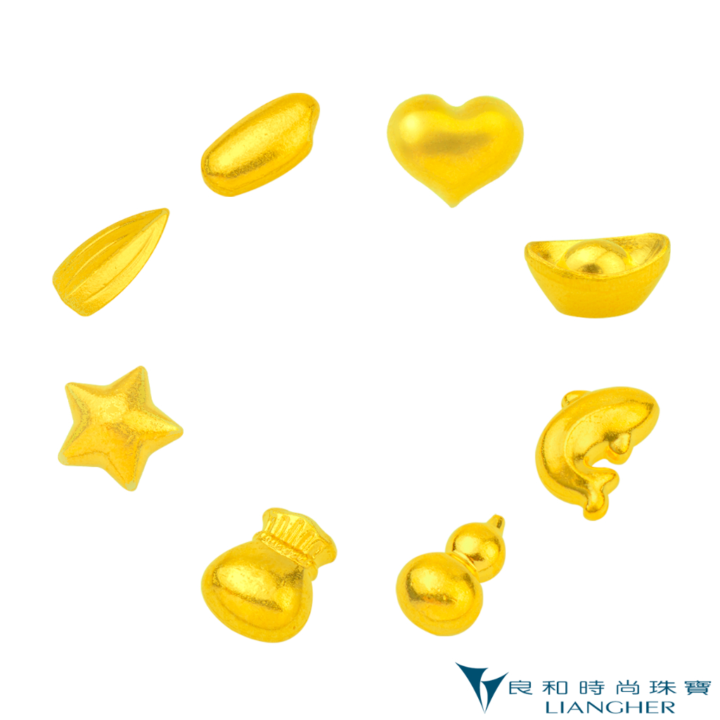 【良和時尚珠寶】 造型金豆 0.27錢  9999純金黃金 元寶 福袋 錦鯉 大米 愛心 葫蘆 金瓜子 星星 金豆