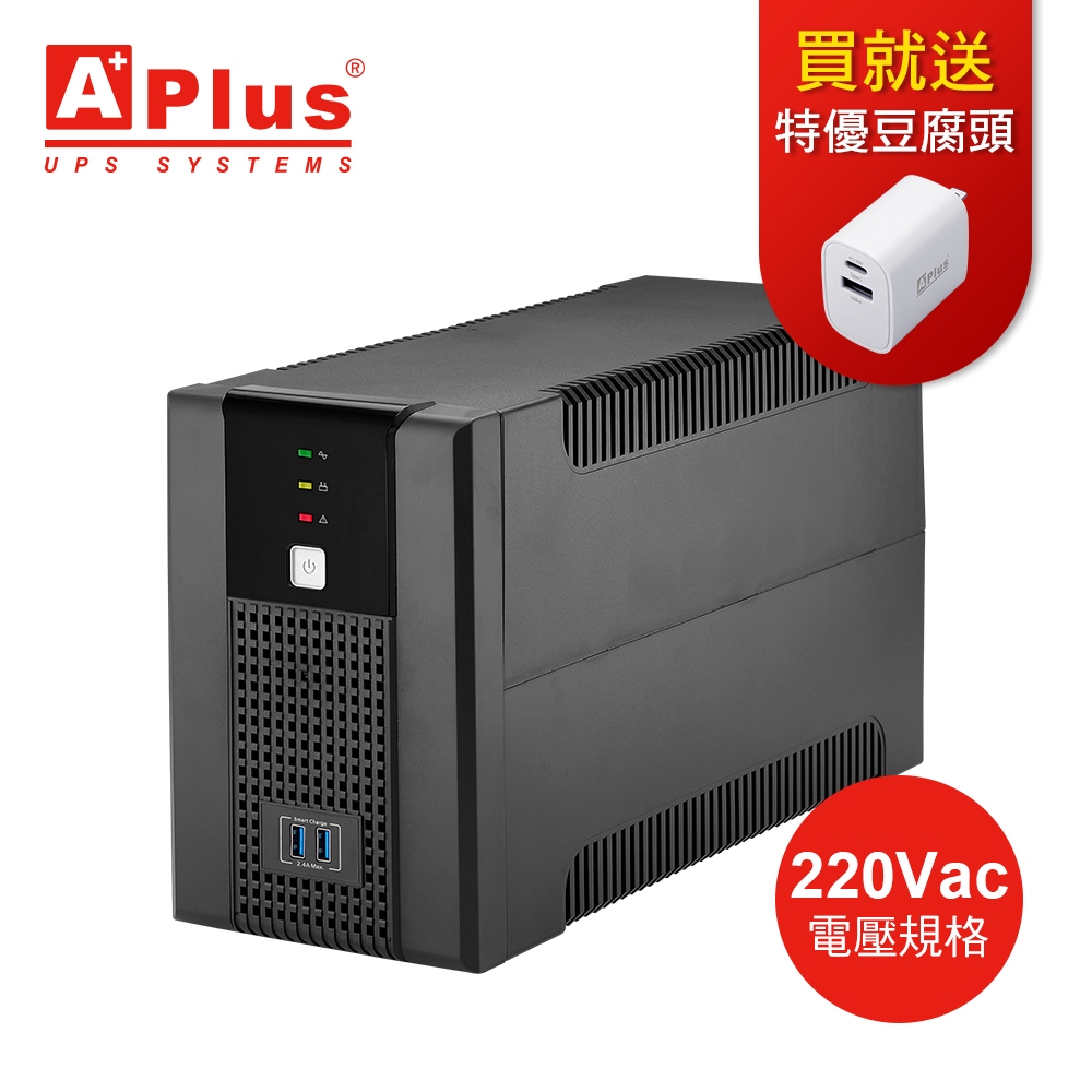 【電壓220V】特優Aplus 在線互動式UPS Plus5E-US1000N(600W)