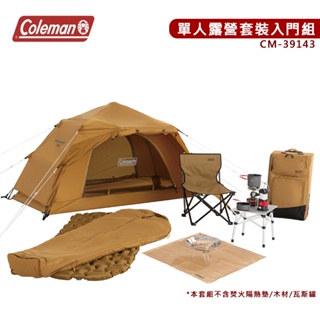 【大山野營-露營趣】Coleman CM-39143 SOLO CAMP 單人露營套裝入門組 全套組 單人帳 帳篷 睡袋