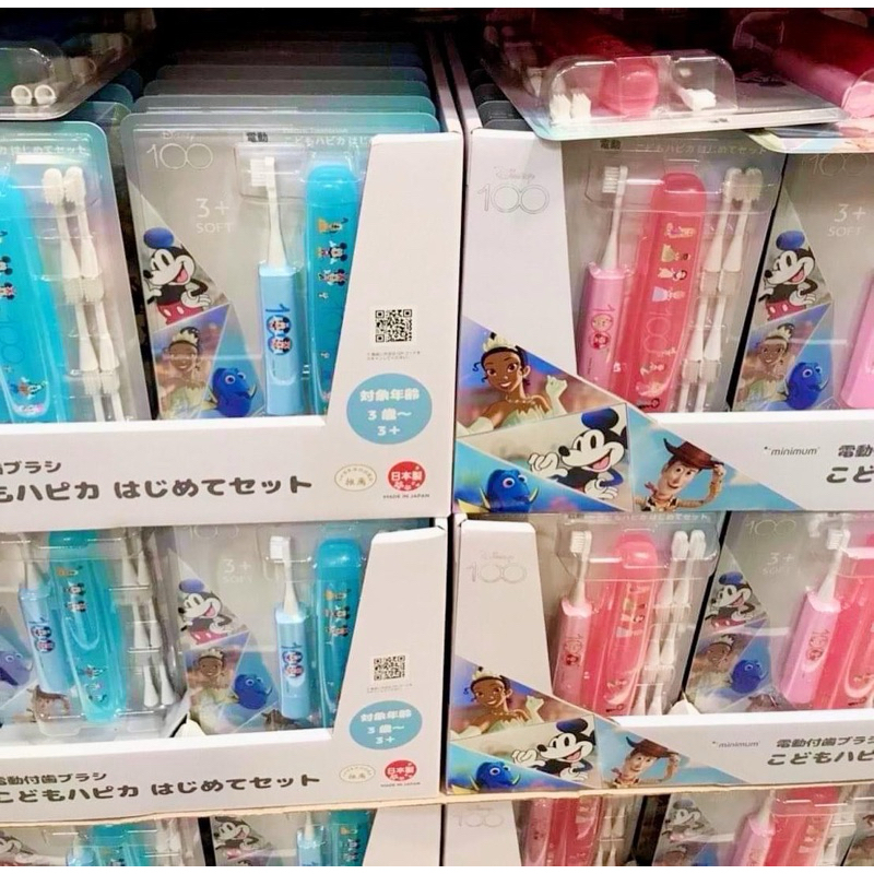 現貨 日本🇯🇵好市多限定 兒童電動牙刷組 歡慶迪士尼100週年款