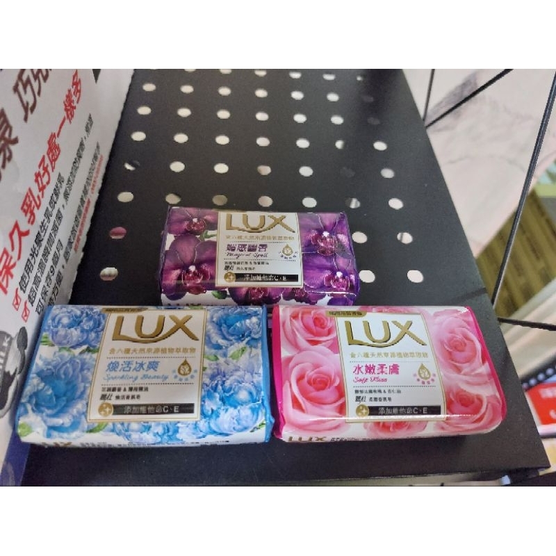 LUX肥皂80g/水嫩柔膚，媚惑幽香，煥活冰爽