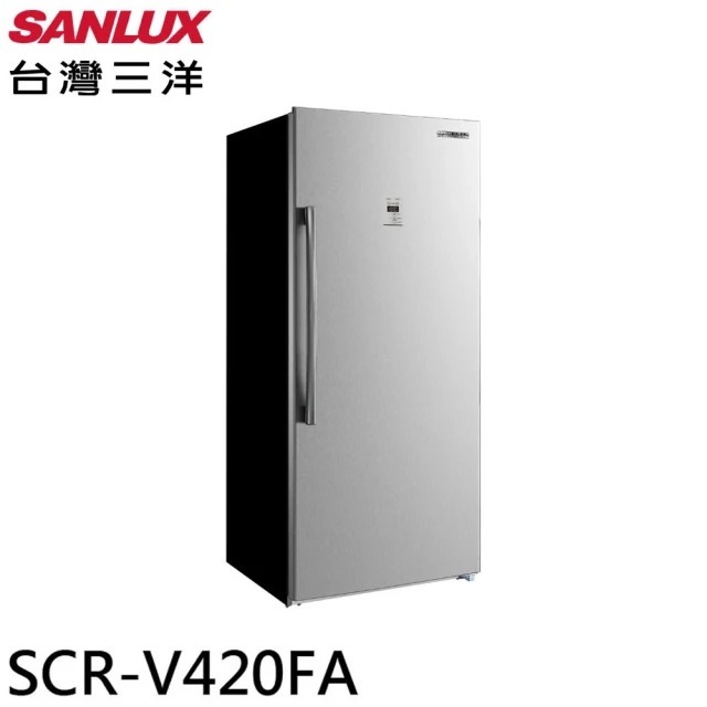 SANLUX 台灣三洋 410L 直立式變頻風扇無霜冷凍櫃SCR-V420FA