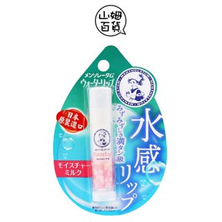 『山姆百貨』日本 ROHTO 曼秀雷敦 水潤保濕護唇膏 牛奶 滋潤款 4.5g