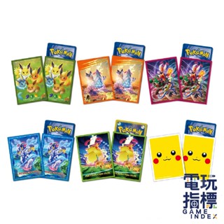 【電玩指標】十倍蝦幣 現貨 寶可夢集換式卡牌 寶可夢 造型卡套 卡牌卡套 寶可夢卡牌卡套 伊布 劍盾 武道熊師 鋁剛龍
