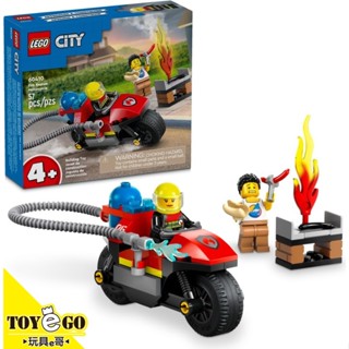 樂高LEGO CITY 消防救援摩托車 玩具e哥 60410