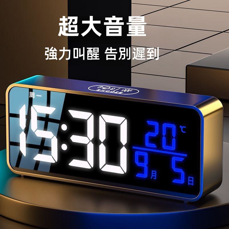 【大聲鬧鐘】電子鬧鐘 數字時鐘 LED時鐘  鬧鐘 時鐘 數字鬧鐘 靜音時鐘 LED鬧鐘 電子鐘 貪睡鐘