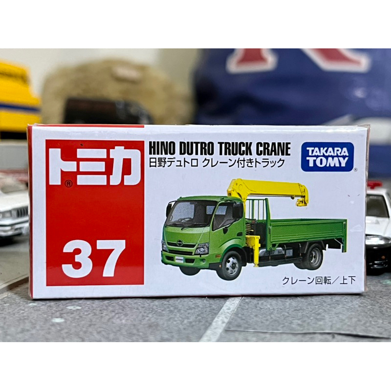 Tomica 37 Hino Dutro Crane Truck 多美 日野 300 貨車 吊車 fuso isuzu