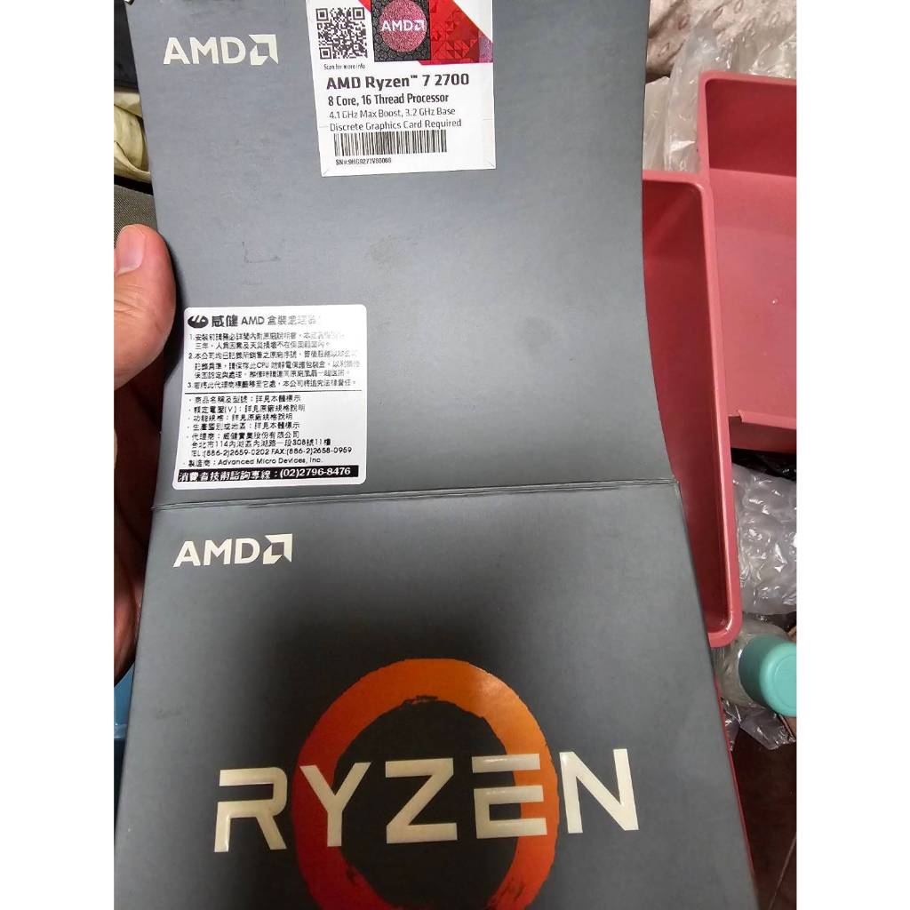 AMD ryzen 7 2700  AM4處理器 CPU