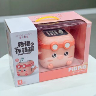 🎀現貨臺灣🎀兒童存錢筒🎉指紋開鎖 學習儲蓄 貼紙DIY造型 指紋解鎖 密碼設定 安撫益智 手眼協調 親子互動🎉生日禮物