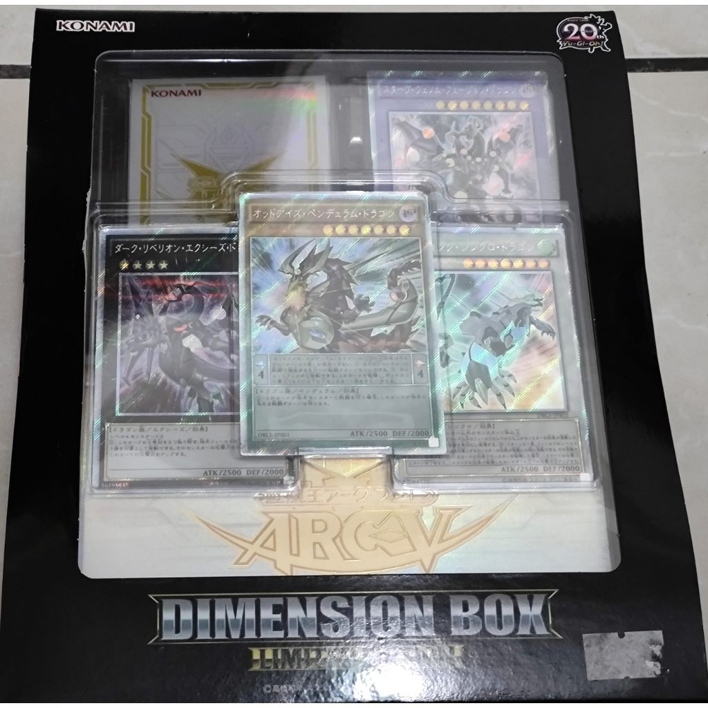 日文版 遊戲王(現貨)全新未拆 DIMENSION BOX LIMITED EDITION 次元禮盒 DBLE