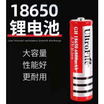 [RWG] UItraFire 18650 鋰電池 尖頭 標稱 4800mAh