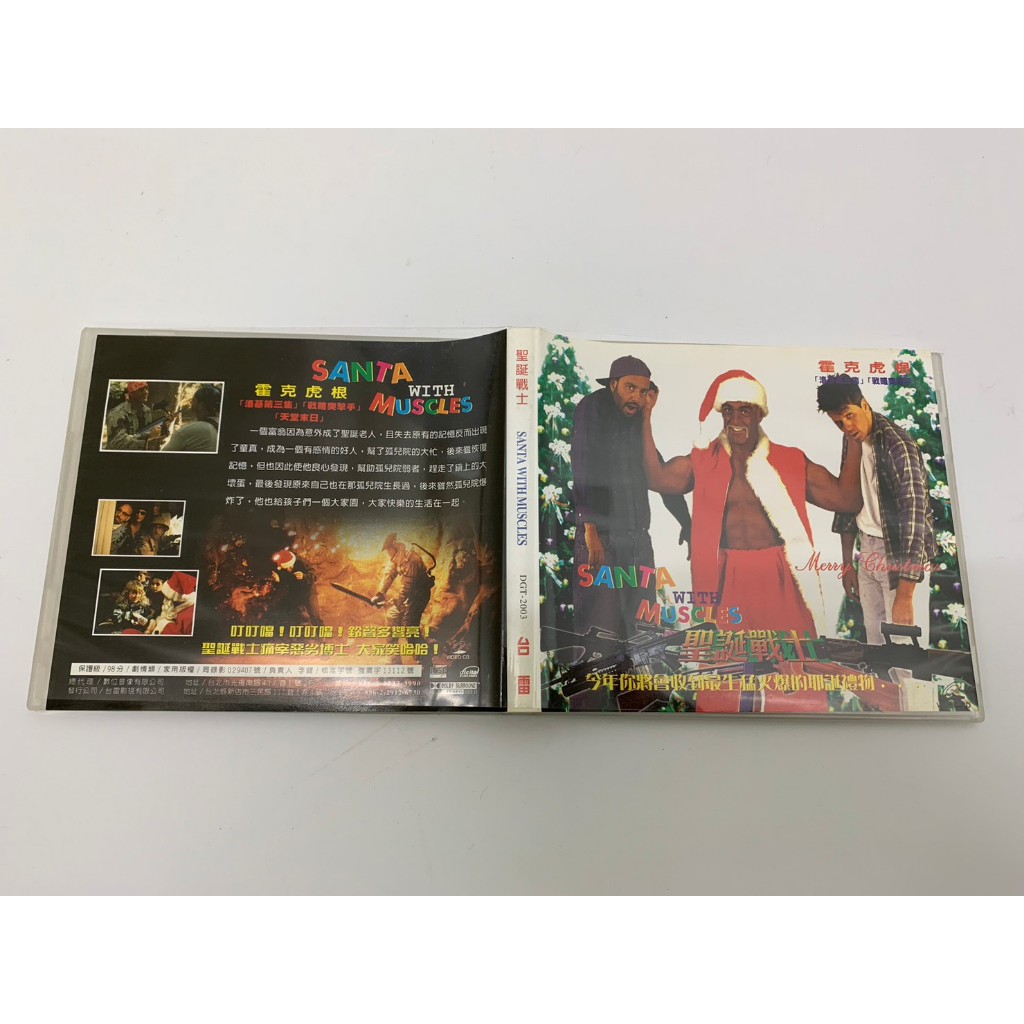 「大發倉儲」二手 VCD 早期【聖誕戰士】中古光碟 電影影片 影音碟片 請先詢問 自售